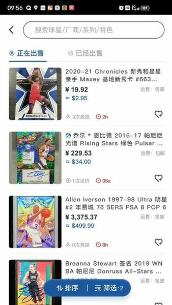 ���Թٷ�����5.3.6�ֻ����ͼ0