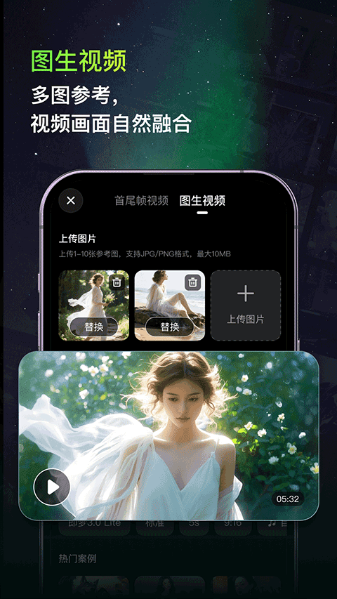 ����P��Ƶ1.5.2���°��ͼ2