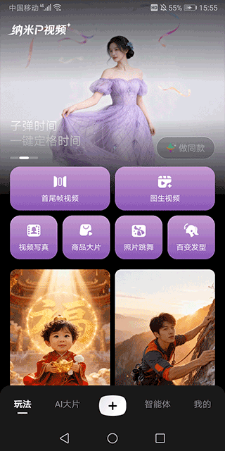 BBC Learning English���°汾2026