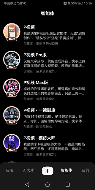 BBC Learning English���°汾2026