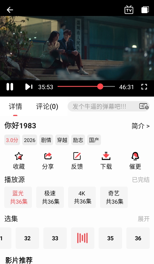 ������Ӱ��2026�����°�