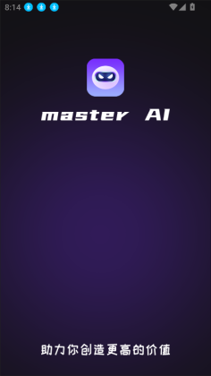 Master AI�ٷ����ͼ4