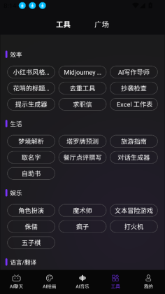 Master AI�ٷ����ͼ0