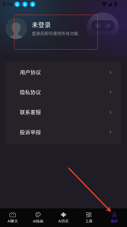 Master AI�ٷ�����