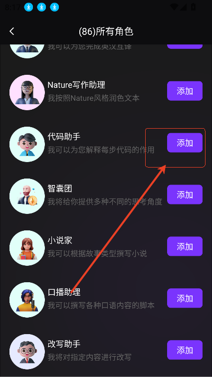 Master AI�ٷ�����