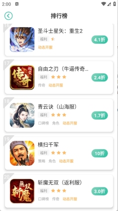 ��������app�ٷ����ͼ1