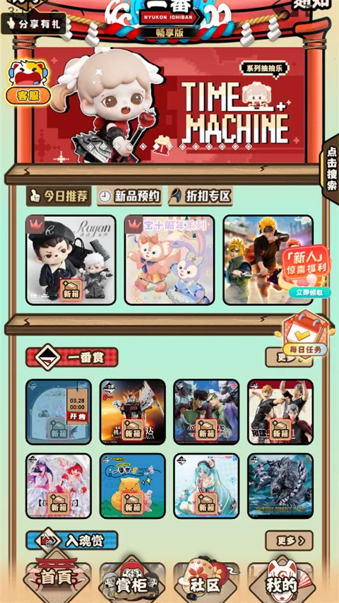 ���һ�����ֻ���