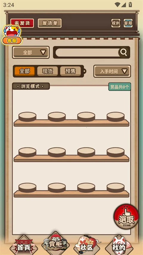 ���һ�����ֻ���