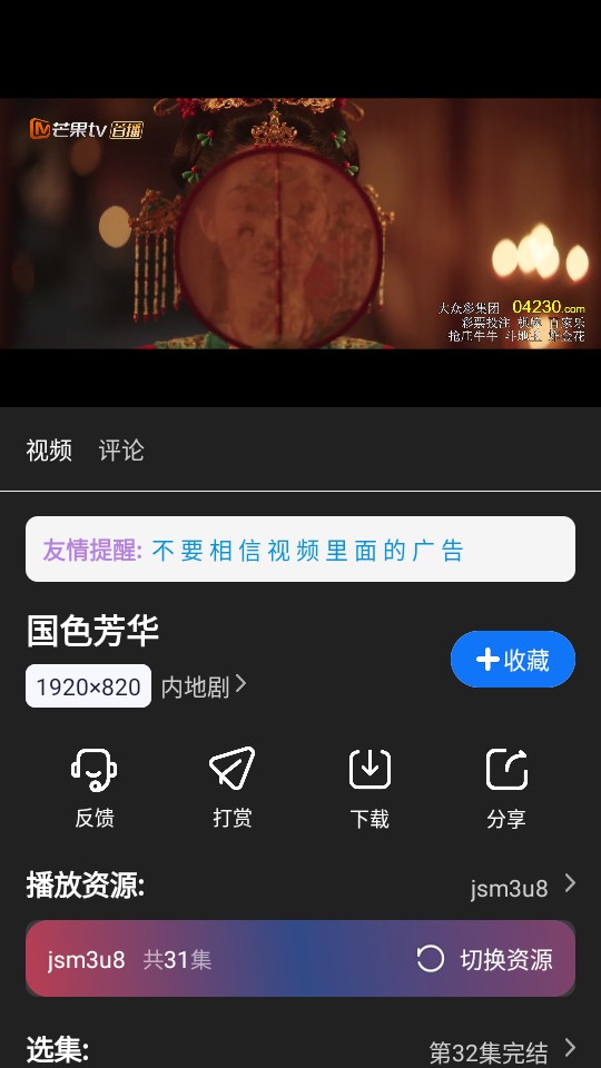 ����Ӱ��