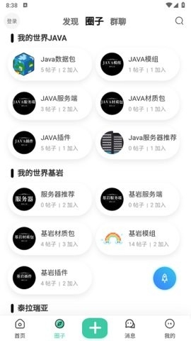 ����֮�ݹٷ���1.0.4 ���°��ͼ3