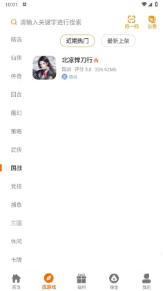 ҹè����ٷ����ͼ3