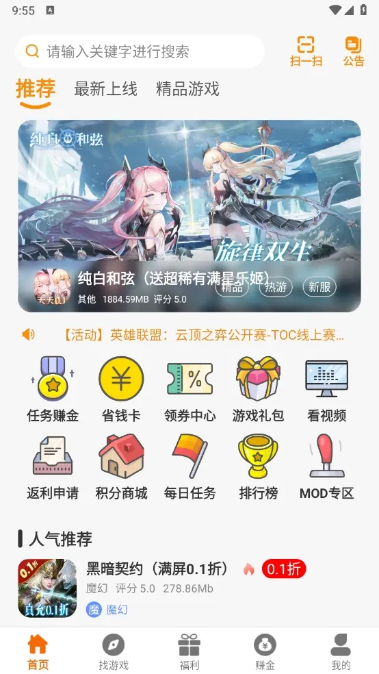 ҹè����(��Ϸ��Դƽ̨)