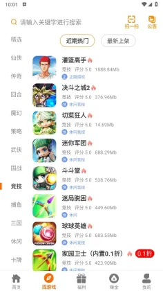 ҹè����ٷ����ͼ2