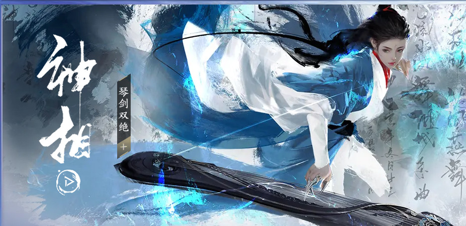 逆水寒官服正版 逆水寒官服正版