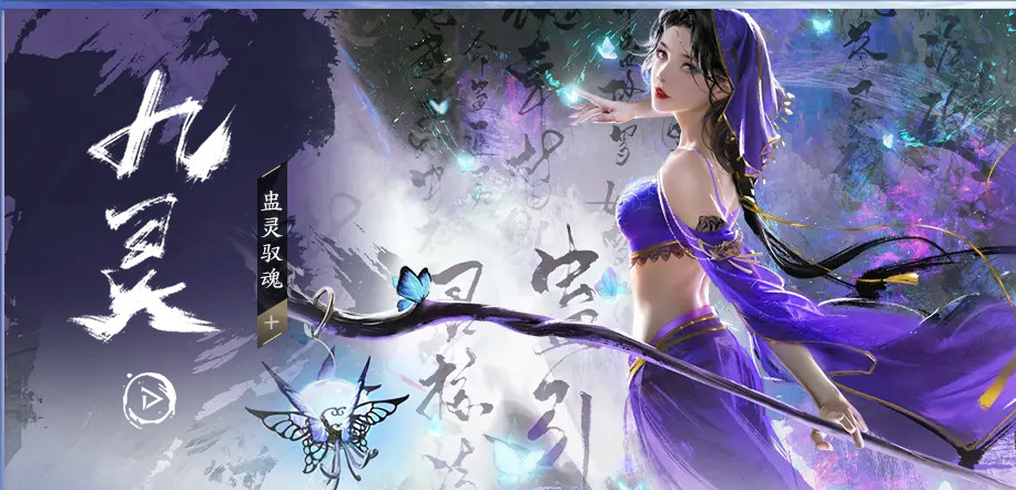 逆水寒官服正版 逆水寒官服正版