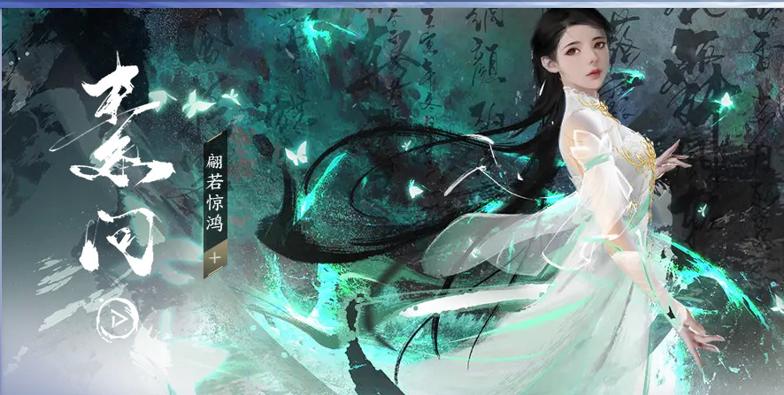 逆水寒官服正版 逆水寒官服正版