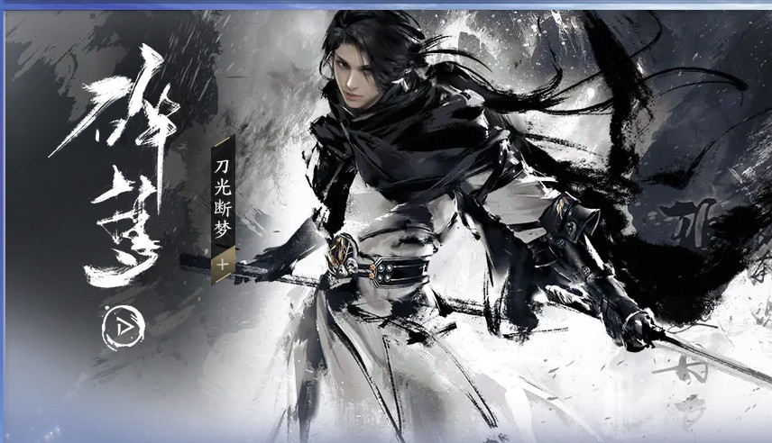 逆水寒官服正版 逆水寒官服正版