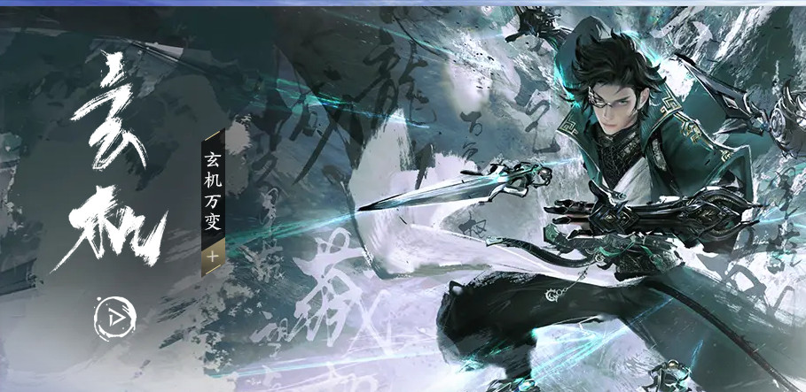 逆水寒官服正版 逆水寒官服正版