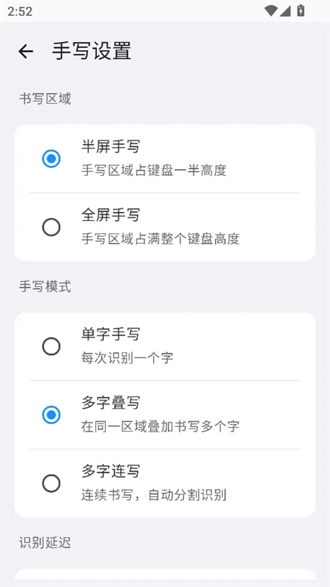 С��ϵͳ���뷨3.0.3��׿���ͼ2