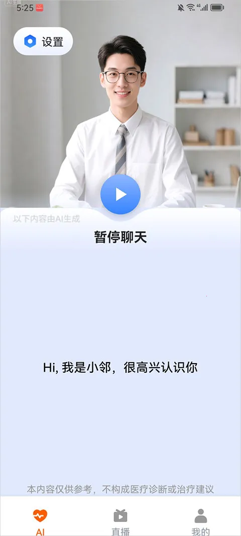 ������AI����