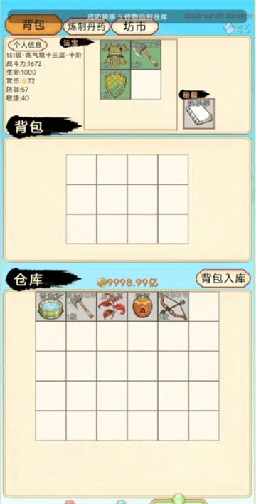 ��������¼��Ϸ