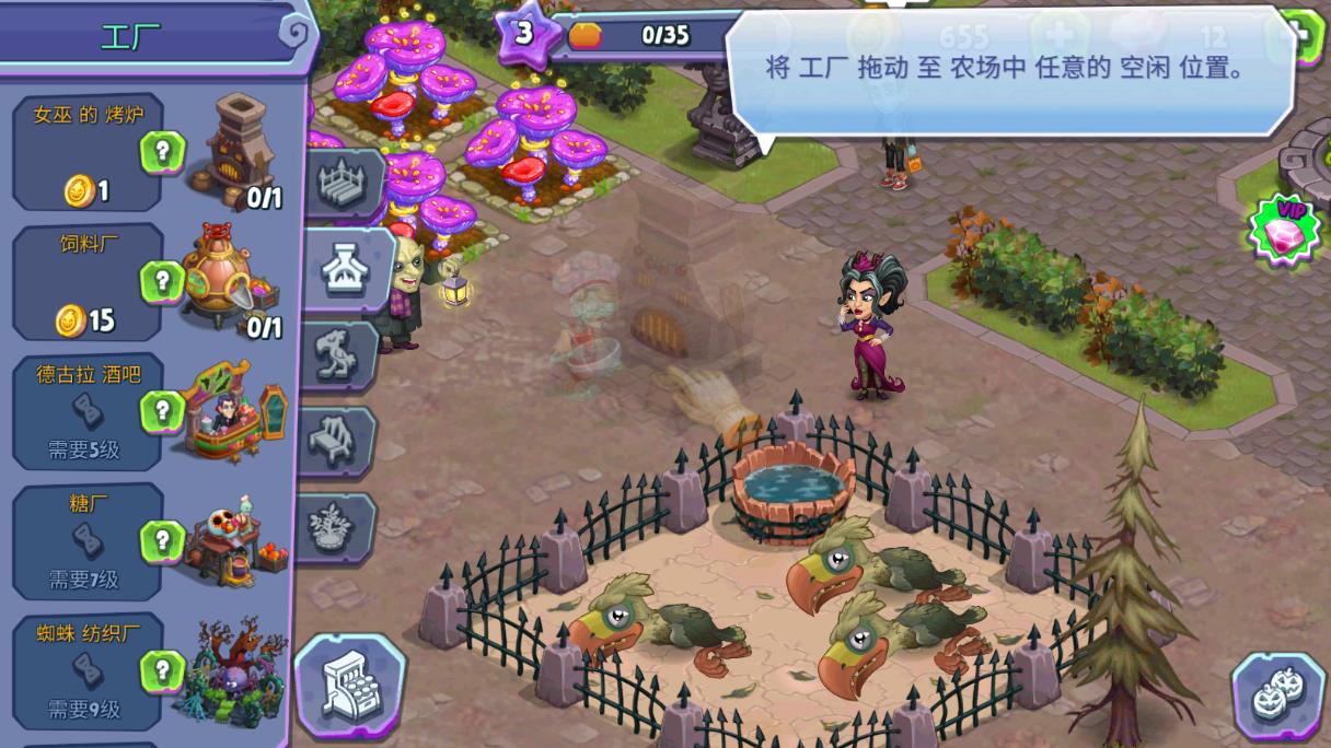 怪物部落无限金币钻石版 怪物部落无限金币钻石版