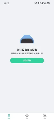小见app官方免费截图0