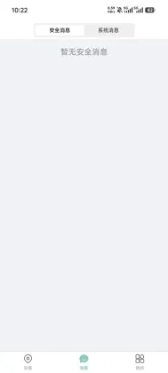 小见app官方免费截图4