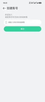 小见app官方免费截图2
