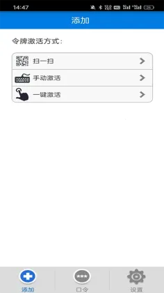 otp�ֻ�����app��ͼ3