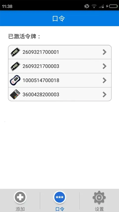 otp�ֻ�����app3.4��׿���ͼ0