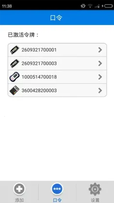 otp�ֻ�����app��ͼ0