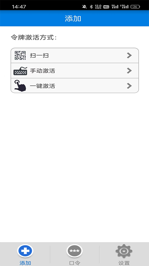 otp�ֻ�����app