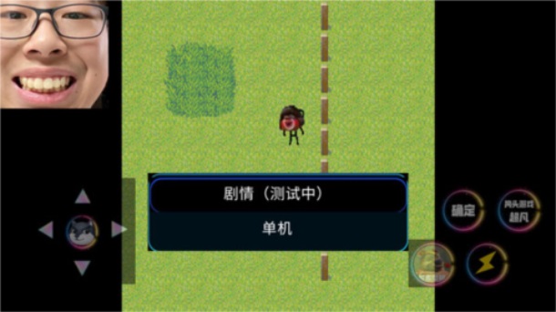 熊熊荣耀王者荣耀版 熊熊荣耀王者荣耀版