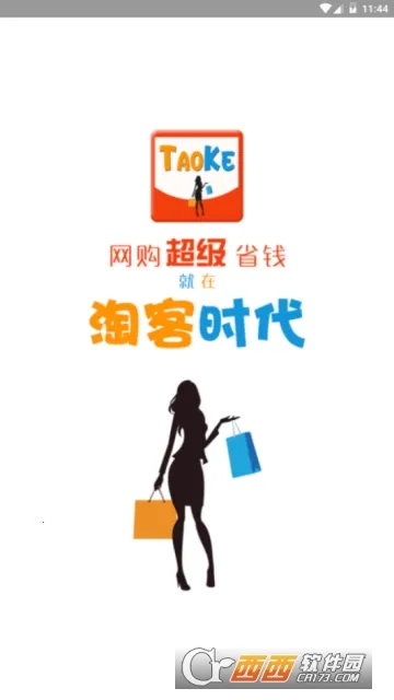 �Կ�ʱ��app�ٷ���4.0.9��׿���ͼ0