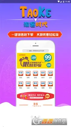 �Կ�ʱ��app�ٷ����ͼ3