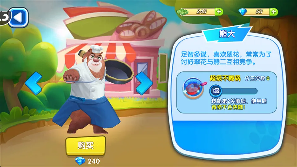 ȫ���ܳ�û����