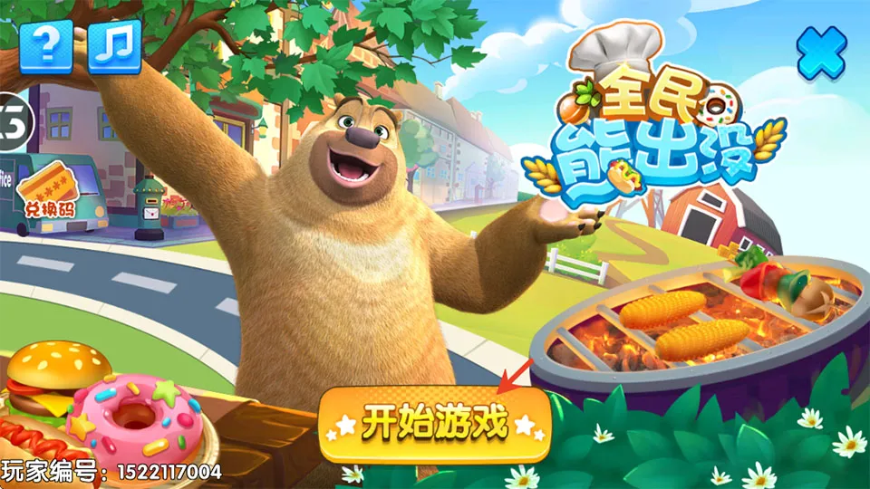 ȫ���ܳ�û����