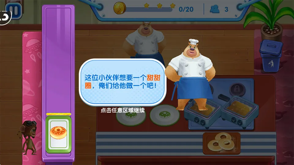 ȫ���ܳ�û����