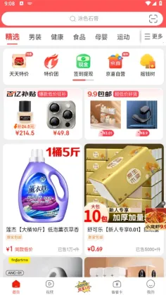 京东外卖平台截图4