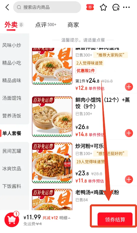 �����̳ǹٷ�����