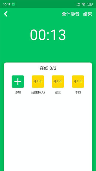 Эͬͨ�Źٷ���