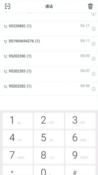 Эͬͨ���ֻ���