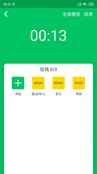 Эͬͨ���ֻ���