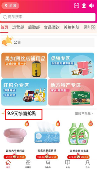 ����ֹ��ֻ���