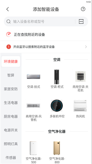 TCL手机版 TCL手机版