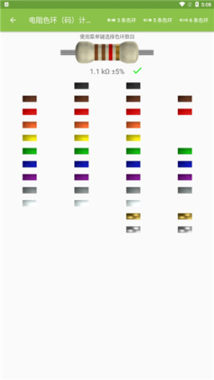 Electrodoc Pro插件截图1