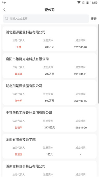 ���߿챨�ֻ���