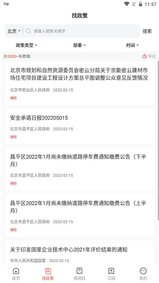 ���߿챨�ֻ���