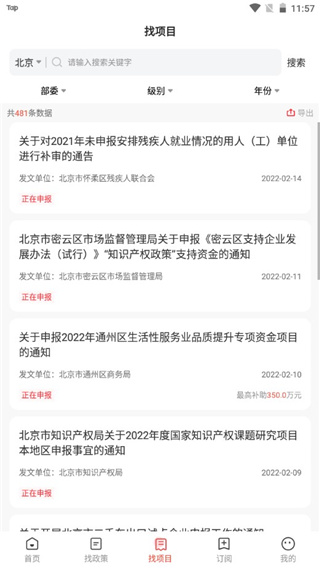 ���߿챨�ֻ���